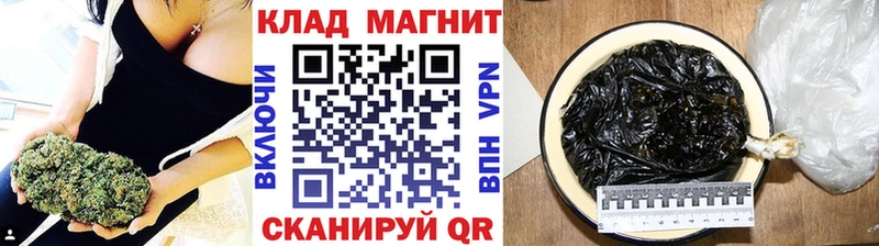Наркошоп Златоуст Бошки Шишки Меф мяу мяу А ПВП Гашиш АМФЕТАМИН КОКАИН