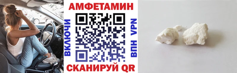 Амфетамин 97%  где найти   Златоуст 