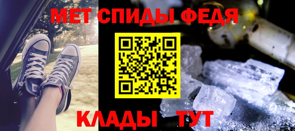 Златоуст  Amphetamine Розовый  АМФЕТАМИН  Вход с VPN 