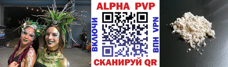 что такое наркотик  Златоуст  hydra маркетплейс  Alfa_PVP СК 
