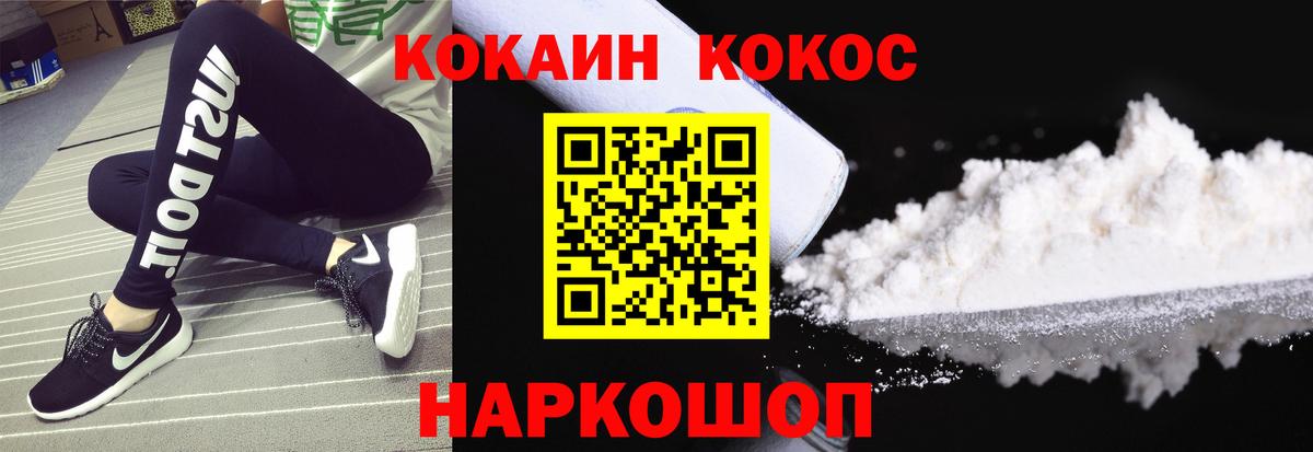 COCAIN Fish Scale  КОКАИН  Златоуст  Кокаин Боливия 