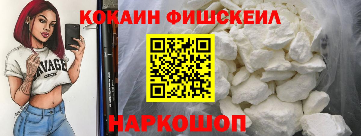 Кокаин Columbia Златоуст
