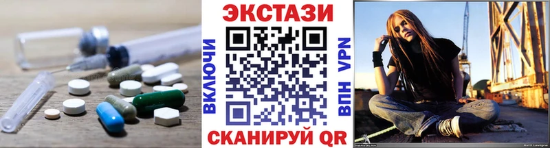 ЭКСТАЗИ mix  Златоуст 