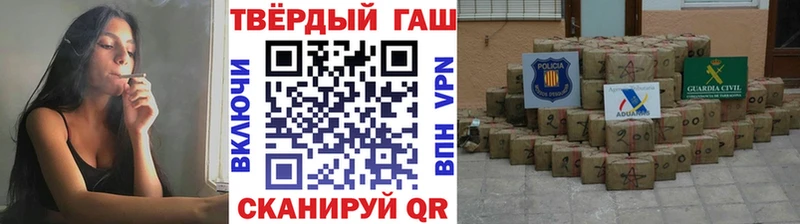 где купить наркоту  Златоуст  Гашиш VHQ 