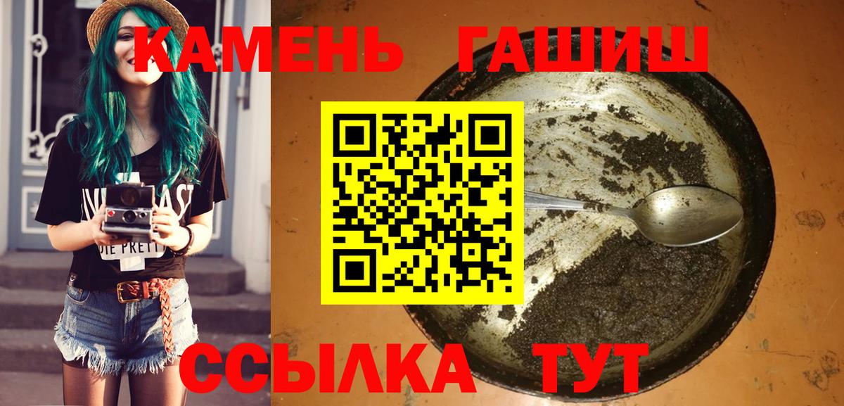 Гашиш индика сатива  Златоуст  ГАШИШ  Гашиш Premium 