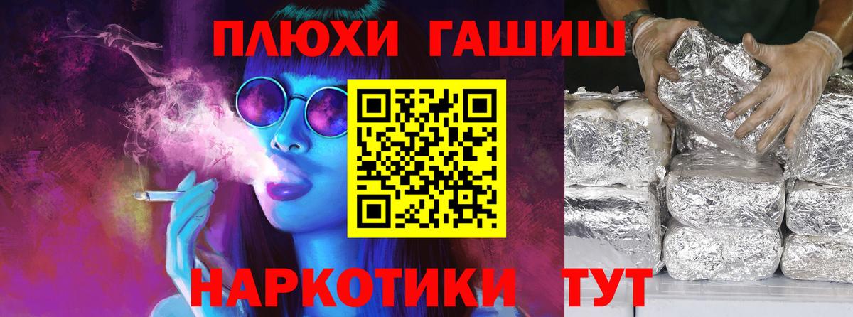 ГАШИШ Ice-O-Lator Златоуст