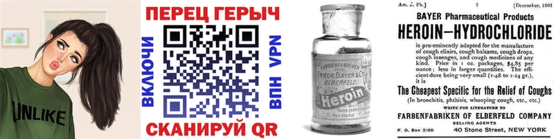 нарко площадка Telegram  Златоуст  Героин гречка  KRAKEN сайт 