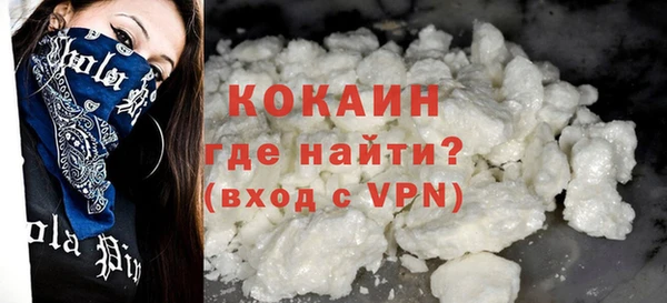 кокаин колумбия Горно-Алтайск