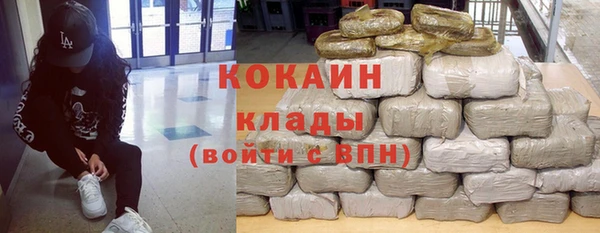 кокаин колумбия Горно-Алтайск