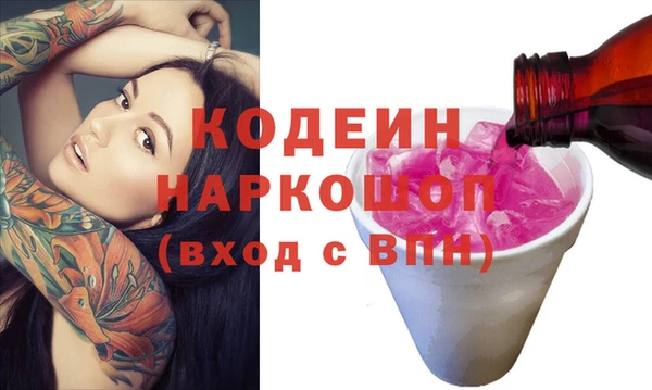 jwh Горняк