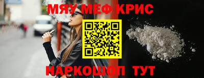 кокаин премиум Будённовск