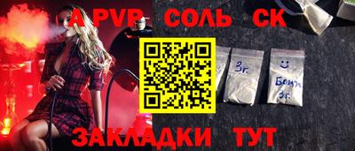 MDMA Бузулук