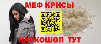 соль курить ск Бугуруслан