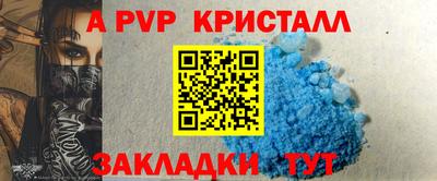 мескалин Бугуруслан