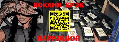 бошки Бузулук