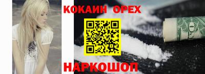 мескалин Бугуруслан
