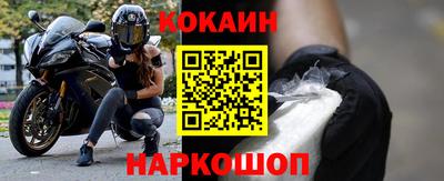 кокаин колумбия Будённовск