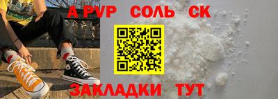 кокаин премиум Будённовск