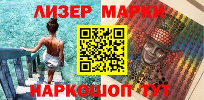 соль курить ск Бугуруслан