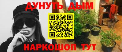 бошки Бузулук