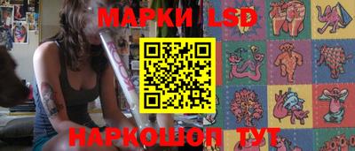 мескалин Бугуруслан