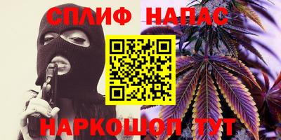 соль курить ск Бугуруслан