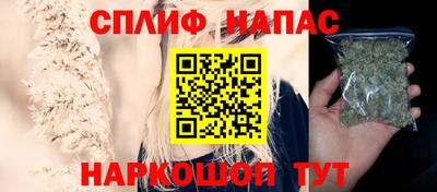 мескалин Бугуруслан