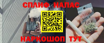 соль курить ск Бугуруслан