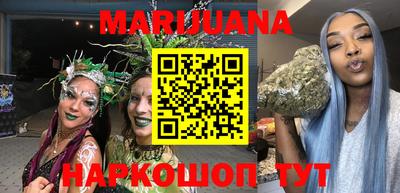 МДМА Жуковский