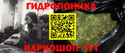 соль курить ск Бугуруслан