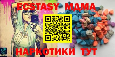 соль курить ск Бугуруслан