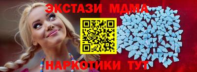 MDMA Бузулук