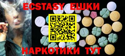 мескалин Бугуруслан