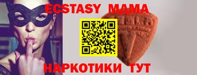 мескалин Бугуруслан