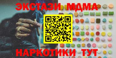 кокаин премиум Будённовск