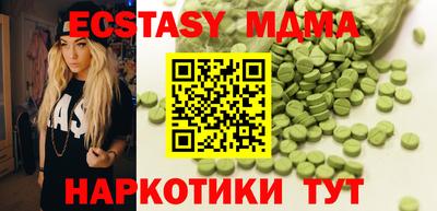 кокаин премиум Будённовск