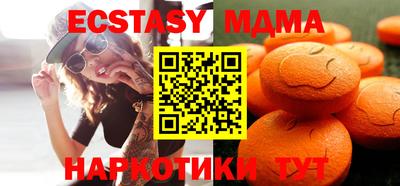 MDMA Бузулук