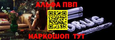 бошки Бузулук