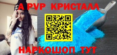 кокаин премиум Будённовск
