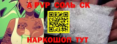 кокаин премиум Будённовск