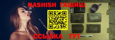 бошки Бузулук