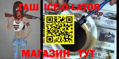 соль курить ск Бугуруслан