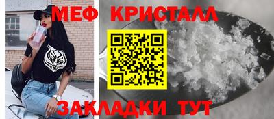 мескалин Бугуруслан