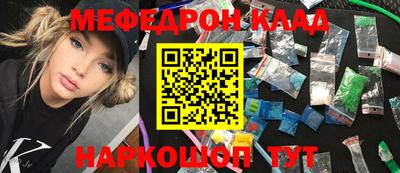 кокаин премиум Будённовск