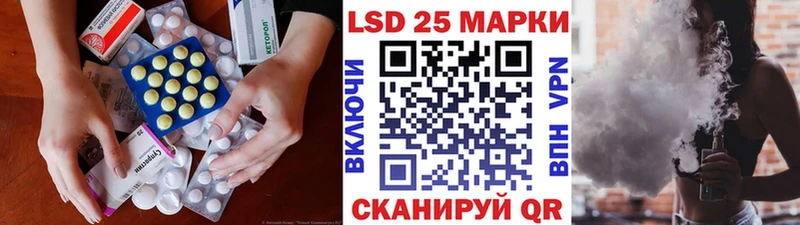Лсд 25 экстази кислота  продажа наркотиков  MEGA ONION  площадка телеграм  Златоуст 