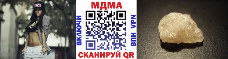 где купить наркотик hydra MDMA молли Златоуст