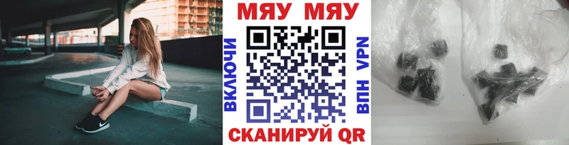 МЕФ VHQ  hydra зеркало  Златоуст 