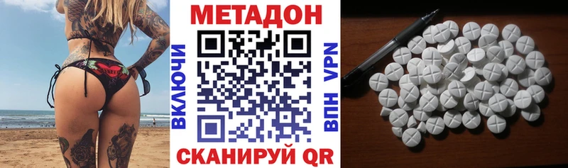 МЕТАДОН мёд  маркетплейс формула  МЕГА сайт  Златоуст  купить наркотики цена 
