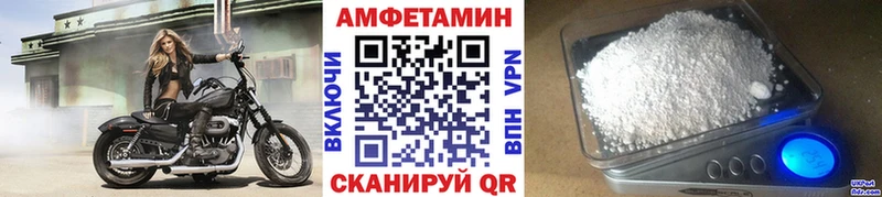 Метамфетамин винт  Златоуст 