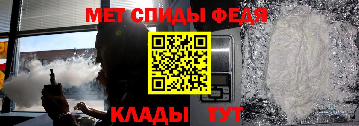 Метамфетамин пудра  Метамфетамин пудра  Златоуст 